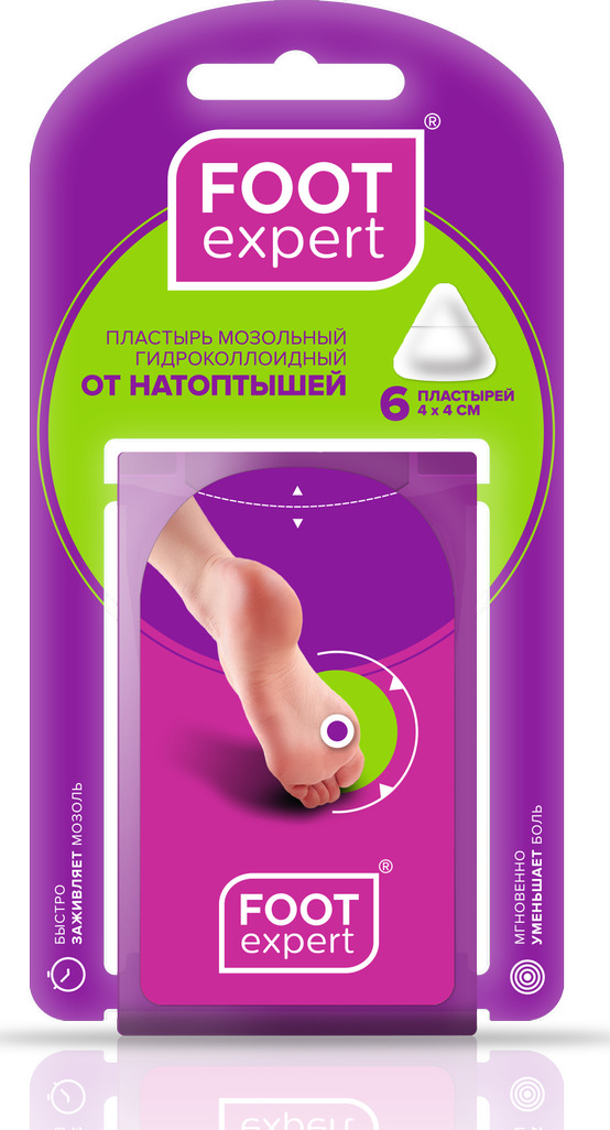 Foot Expert Пластырь гидроколлоидный от натоптышей, 4смх4см, пластырь, 6 шт. фото
