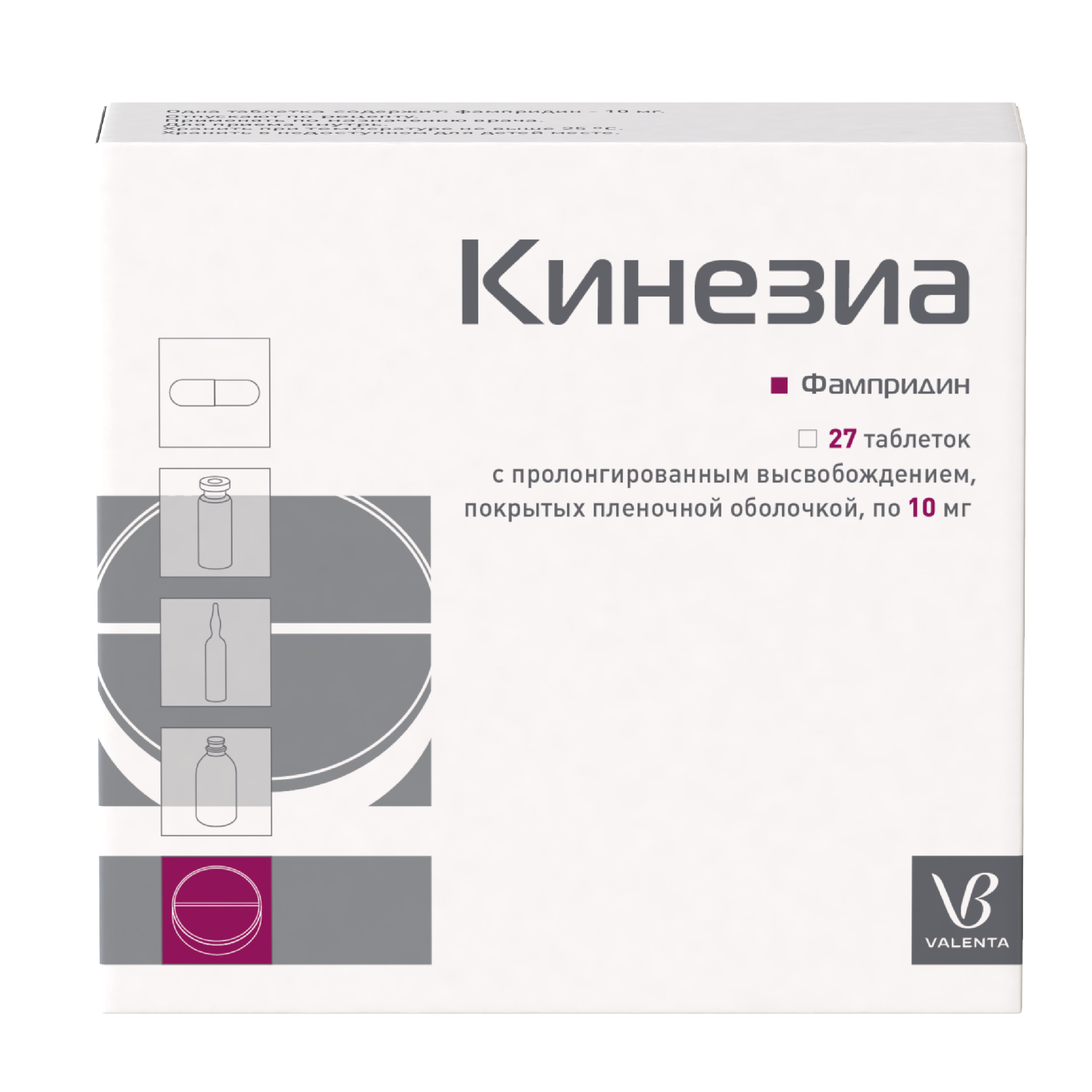 Кинезиа, 10 мг, таблетки с пролонгированным высвобождением, покрытые пленочной оболочкой, 27 шт. фото