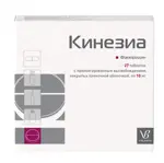 Кинезиа, 10 мг, таблетки с пролонгированным высвобождением, покрытые пленочной оболочкой, 27 шт. фото