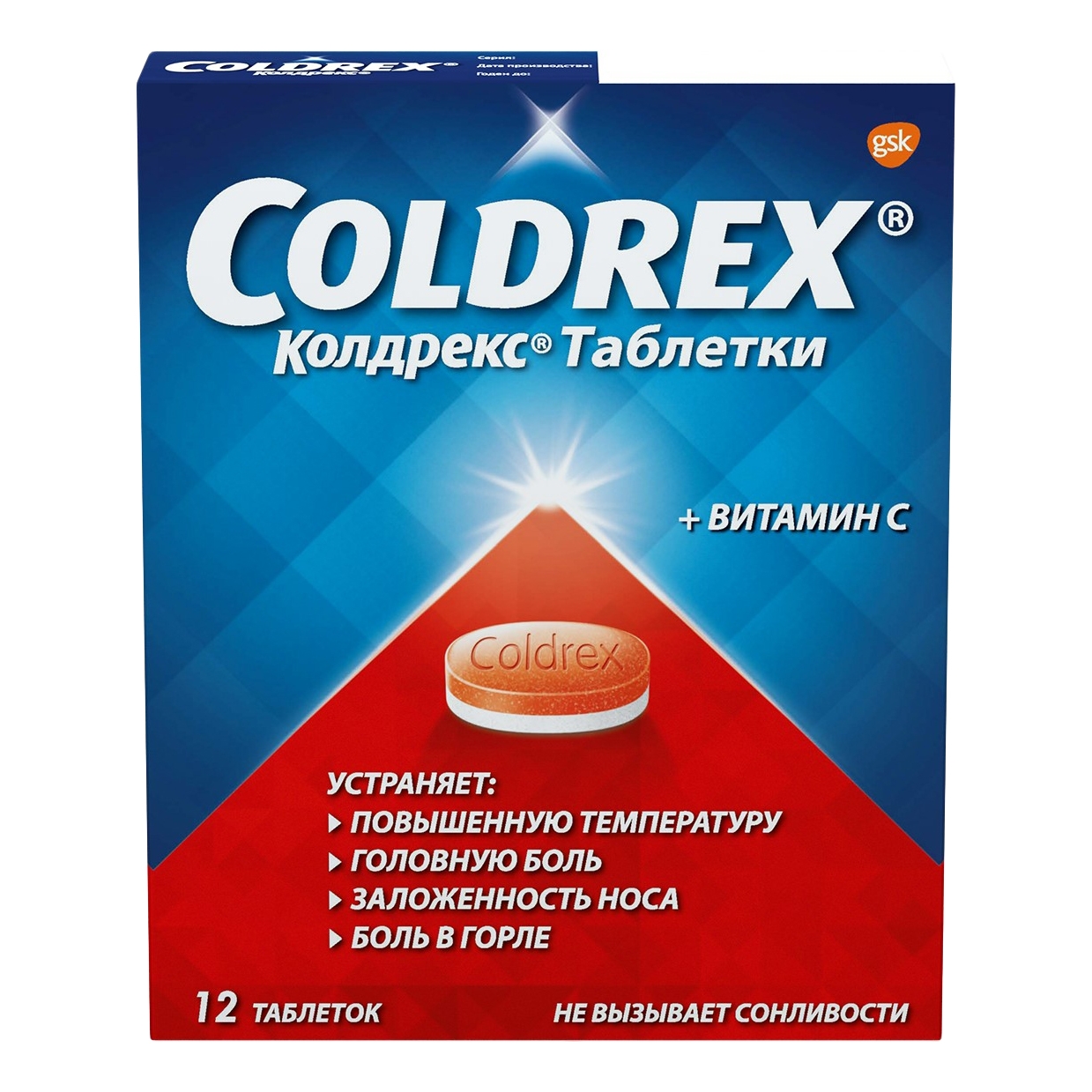 Колдрекс, таблетки, 12 шт. фото