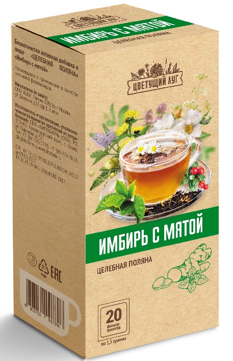 Цветущий луг имбирь с мятой, фиточай, 1.5 г, 20 шт. фото