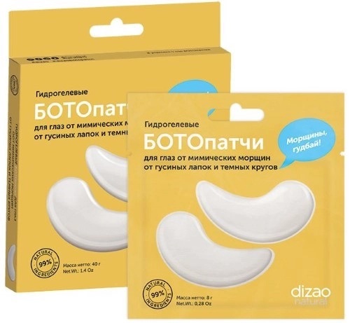 Dizao Ботопатчи для глаз от мимических морщин, от гусиных лапок и темных кругов, патчи, 5 шт, пара фото
