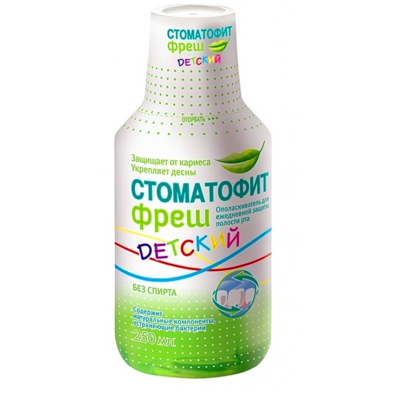 Стоматофит Фреш детский, жидкость для местного применения, 250 мл, 1 шт, с фтором фото