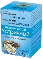 Кальция цитрат устричный с морским коллагеном, порошок, 45 г, 1 шт. фото
