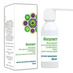 Ингалипт, аэрозоль для местного применения, 30 мл, 1 шт. фото