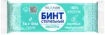 Бинт марлевый медицинский стерильный Экстра, 10 см х 5 м, 1 шт, 30 г/м2 фото