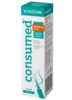 Консумед Морская вода Классик, спрей назальный, 50 мл, 1 шт. фото