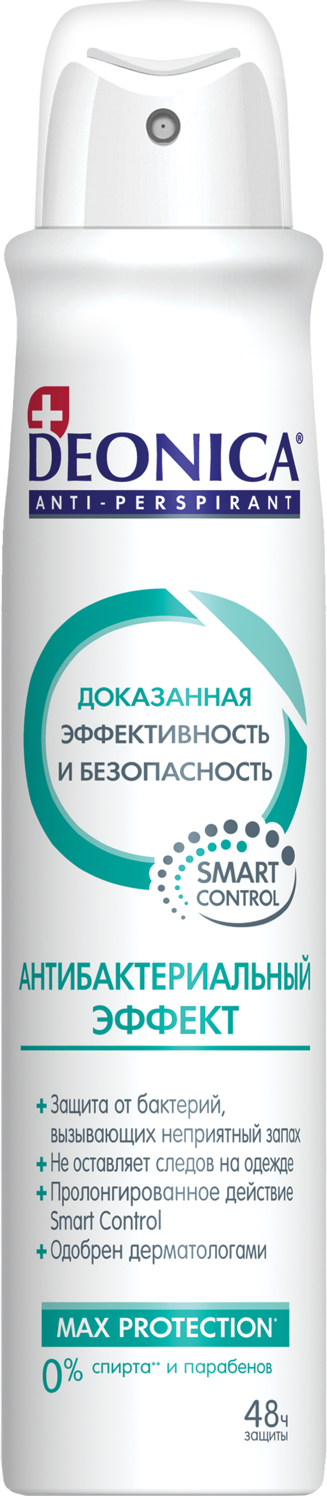 Deonica Антиперспирант Антибактериальный эффект, спрей, 200 мл, 1 шт. фото