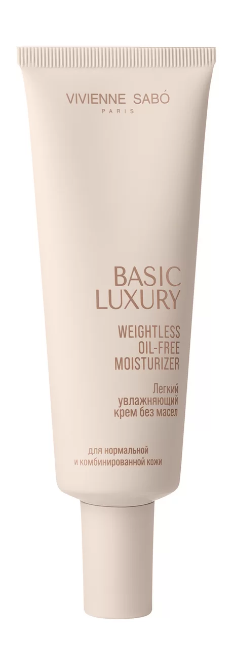 Vivienne Sabo Basic Luxury Крем легкий увлажняющий без масел, крем, 50 мл, 1 шт, для нормальной и комбинированной кожи фото
