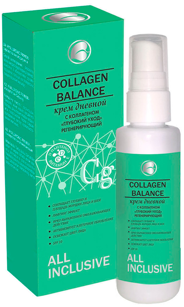 All Inclusive Collagen balance крем для лица дневной с коллагеном регенерирующий глубокий уход, крем для лица, 70 мл, 1 шт. фото