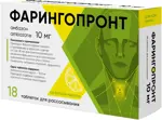 Фарингопронт, 10 мг, таблетки для рассасывания, 18 шт, лимон фото 