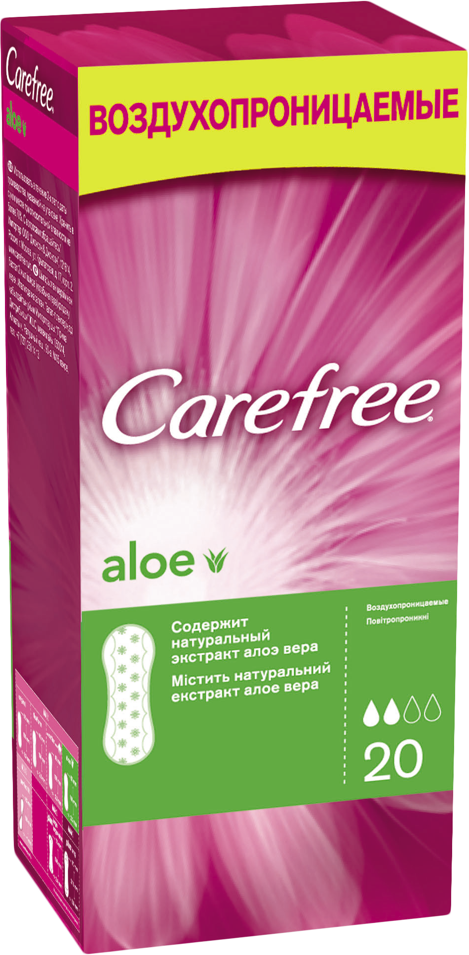 Carefree Aloe Салфетки женские гигиенические, прокладки ежедневные, 20 шт, воздухопроницаемые фото