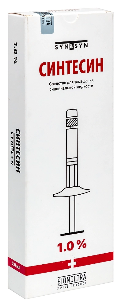 Синтесин, 1 %, шприц в комплекте с иглой, 2 мл, 1 шт, средство для замещения синовиальной жидкости фото