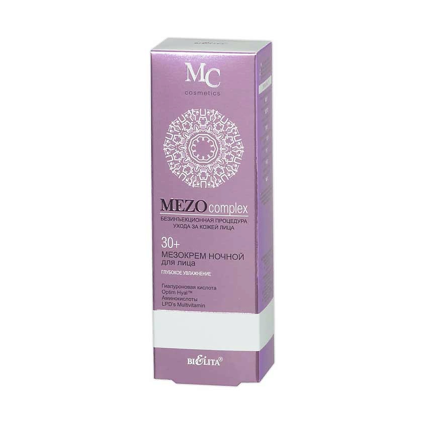 Белита MEZOcomplex Мезокрем для лица 30+ глубокое увлажнение ночной, крем, 50 мл, 1 шт. фото