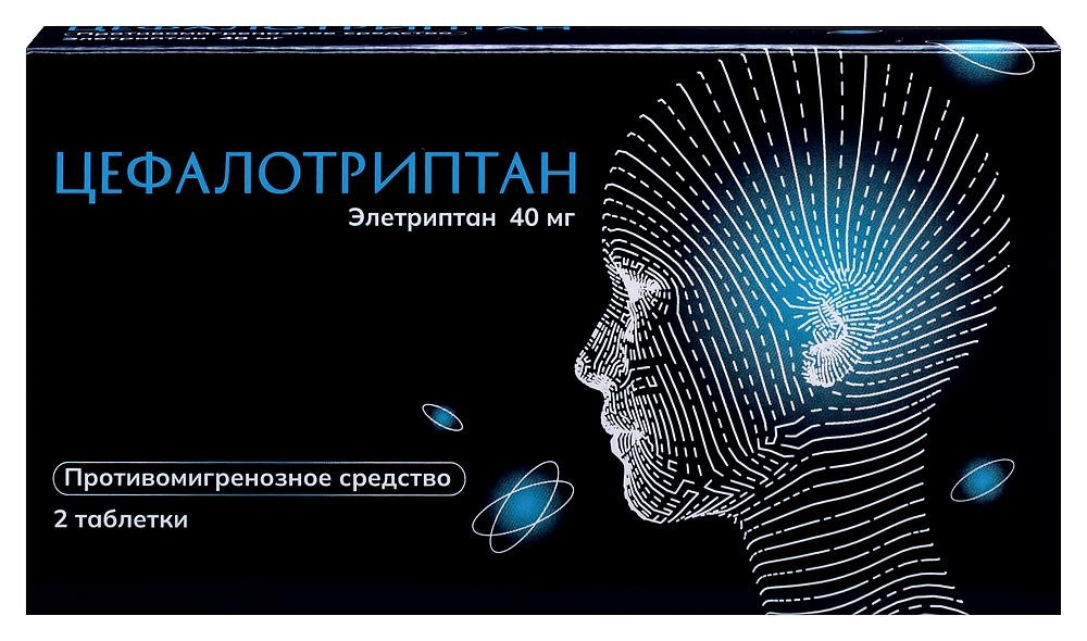 Цефалотриптан, 40 мг, таблетки, покрытые пленочной оболочкой, 2 шт. фото
