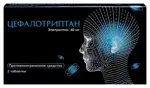 Цефалотриптан, 40 мг, таблетки, покрытые пленочной оболочкой, 2 шт. фото