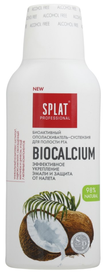 Splat Ополаскиватель Биокальций, раствор для полоскания полости рта, 275 мл, 1 шт. фото