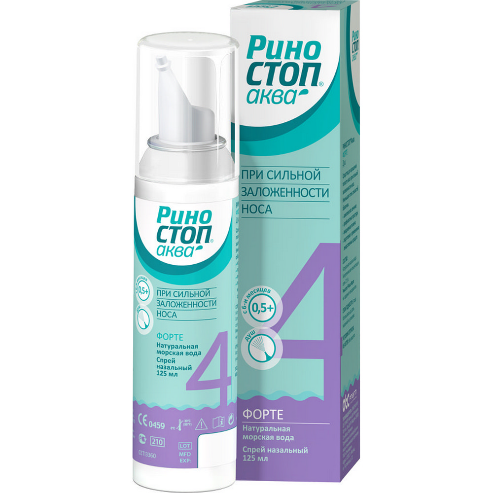 Риностоп Аква Форте, спрей для носа, 125 мл, 1 шт, 6+ месяцев, от сильного насморка фото