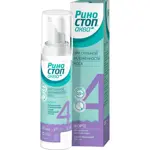 Риностоп Аква Форте, спрей для носа, 125 мл, 1 шт, 6+ месяцев, от сильного насморка фото