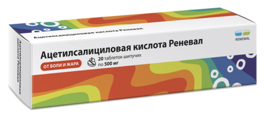 Ацетилсалициловая кислота Реневал, 500 мг, таблетки шипучие, 20 шт. фото