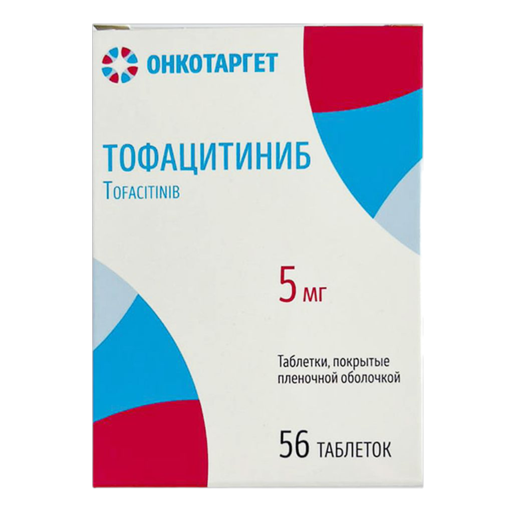 Тофацитиниб, 5 мг, таблетки покрытые оболочкой, 56 шт. фото