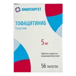 Тофацитиниб, 5 мг, таблетки покрытые оболочкой, 56 шт. фото