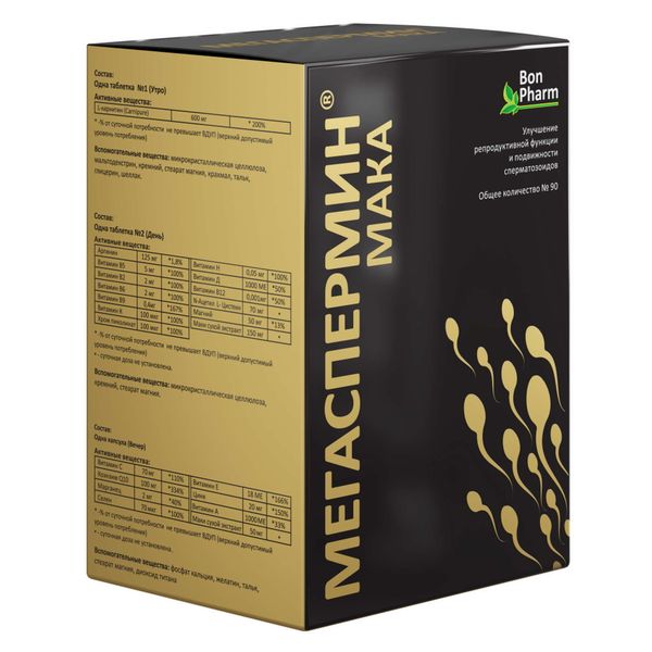 Мегаспермин Мака, таблетки + капсулы, 90 шт. фото