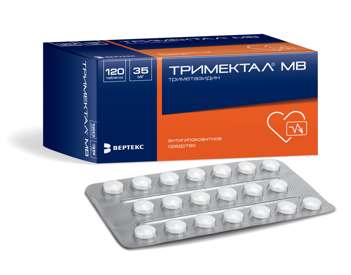 Тримектал МВ, 35 мг, таблетки с модифицированным высвобождением, покрытые пленочной оболочкой, 120 шт. фото