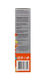 Консумед Care Pro витамин F крем, крем для тела, 75 мл, 1 шт, полужирный фото 3