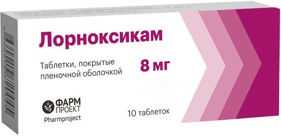 Лорноксикам, 8 мг, таблетки, покрытые пленочной оболочкой, 10 шт. фото