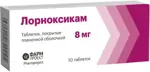 Лорноксикам, 8 мг, таблетки, покрытые пленочной оболочкой, 10 шт. фото