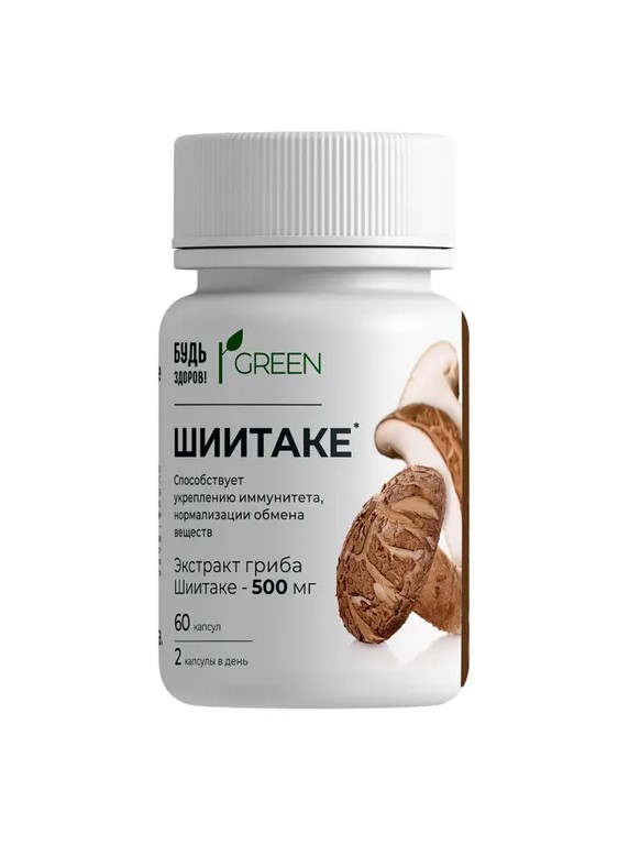 Будь здоров! Грин Шиитаке комплекс, капсулы, 60 шт. фото