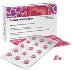 Валсартан Реневал, 80 мг, таблетки, покрытые пленочной оболочкой, 30 шт. фото 2