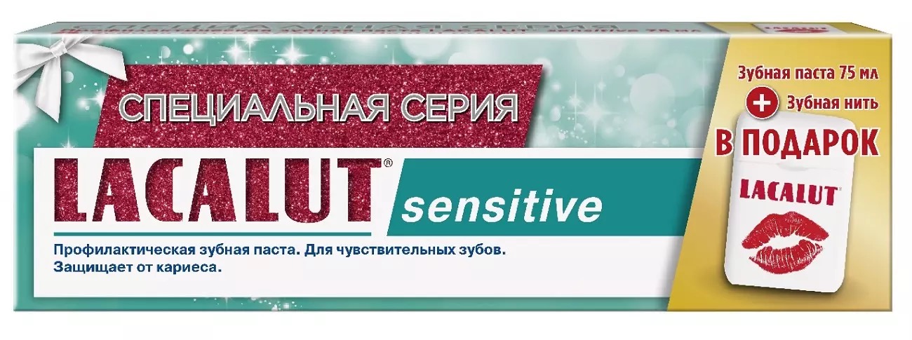 Lacalut Sensitive паста зубная 75 мл + зубная нить 10 м, набор, 1 шт. фото