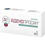 Аденопросин, суппозитории ректальные, 10 шт. фото