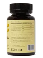 Летофарм Витамин C усиленный, капсулы, 60 шт. фото 2