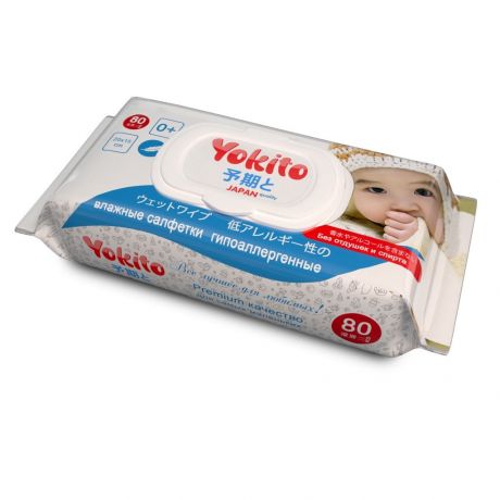 YOKITO Салфетки влажные детские без отдушек, салфетки влажные, 80 шт. фото