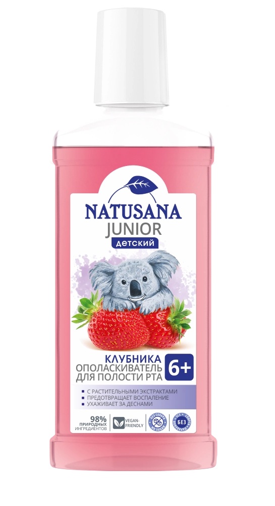 Natusana Junior Ополаскиватель для полости рта детский 6+, раствор для полоскания полости рта, 250 мл, 1 шт, со вкусом клубники фото