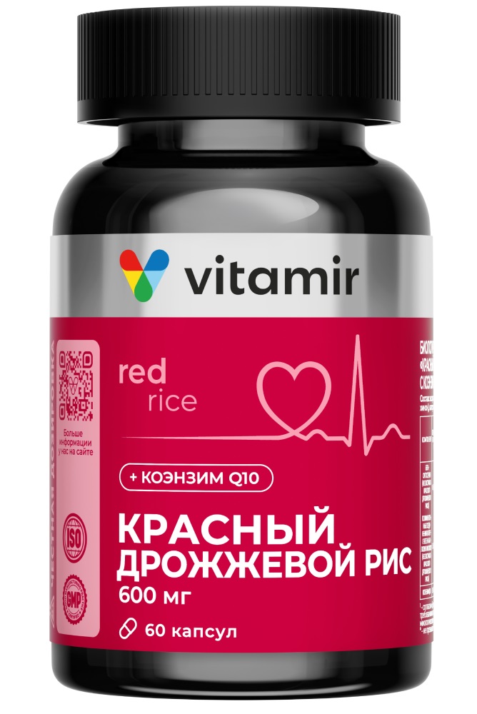 Красный дрожжевой рис + Коэнзим Q10, 600 мг, капсулы, 60 шт. фото