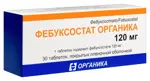 Фебуксостат, 120 мг, таблетки, покрытые пленочной оболочкой, 30 шт. фото