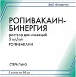 Ропивакаин Бинергия, 5 мг/мл, раствор для инъекций, 10 мл, 5 шт. фото