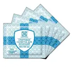 Асептика Салфетки спиртовые для инъекций, 60 мм х 100 мм, салфетки стерильные, 400 шт. фото