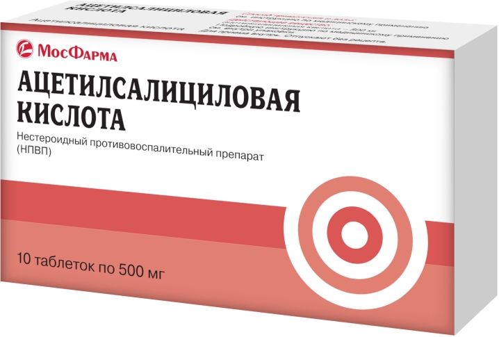 Ацетилсалициловая кислота, 500 мг, таблетки, 10 шт. фото
