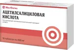 Ацетилсалициловая кислота, 500 мг, таблетки, 10 шт. фото 