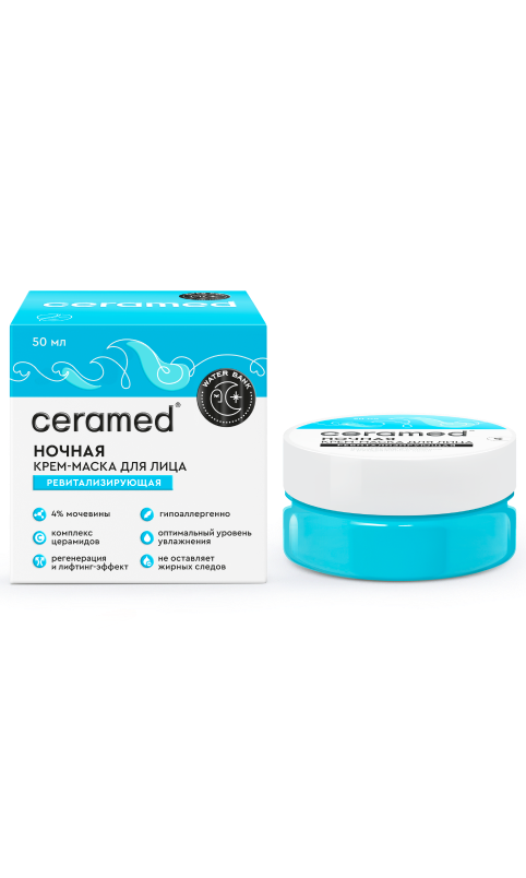 Ceramed Крем-маска для лица ночная ревитализирующая Water Bank, маска, 50 мл, 1 шт. фото