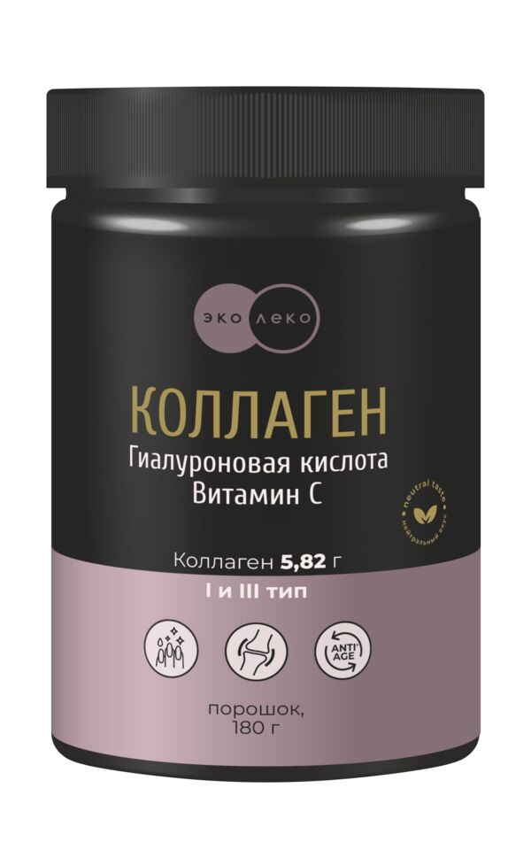 Эколеко Коллаген с гиалуроновой кислотой и витамином C, порошок, 180 г, 1 шт, нейтральный фото