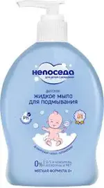 Непоседа Мыло для подмывания детское, 300 мл, 1 шт. фото