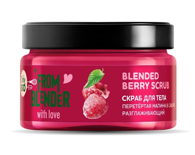 Only bio from blender with love скраб для тела перетертая малина в сахаре, скраб, 200 мл, 1 шт. фото