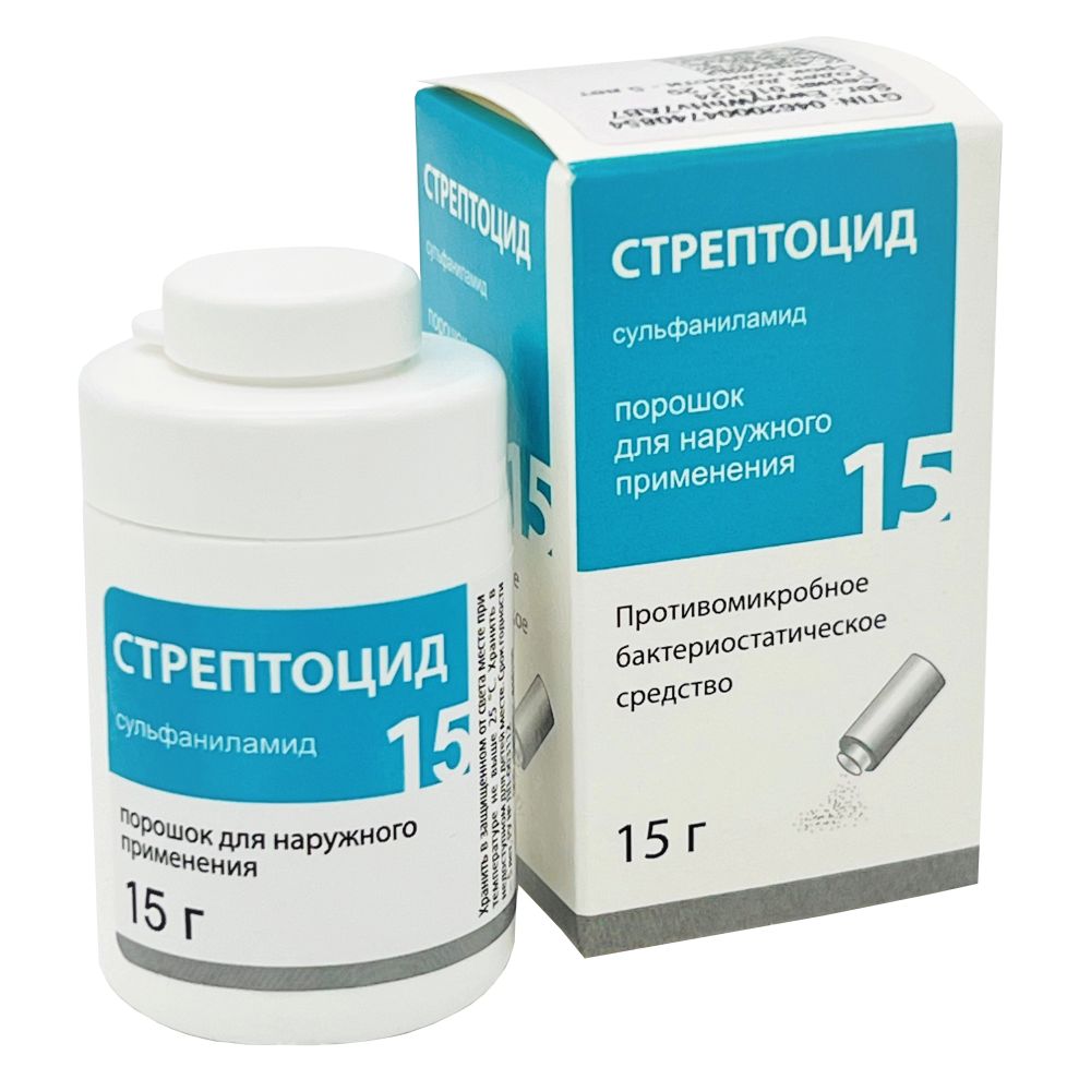 Стрептоцид, порошок для наружного применения, 15 г, 1 шт. фото
