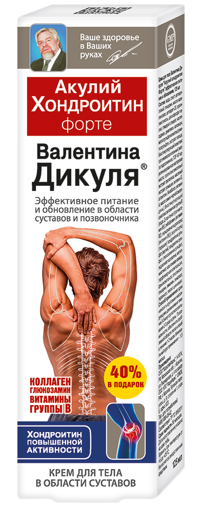 Валентина Дикуля Акулий Хондроитин Форте, крем для тела, 125 мл, 1 шт. фото